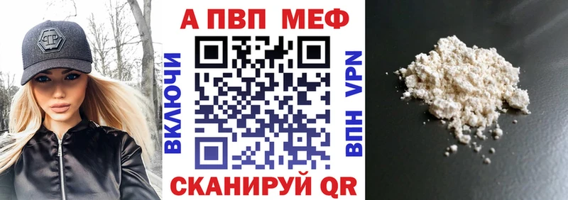 наркота  Энем  A PVP СК КРИС 