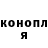 Экстази 99% OreMKai