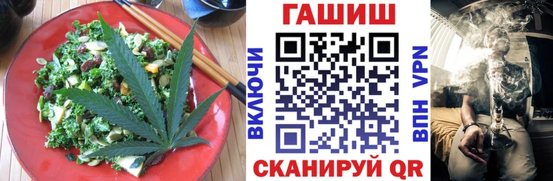 Canna-Cookies марихуана Энем