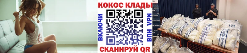 закладка  Энем  Кокаин Колумбийский 