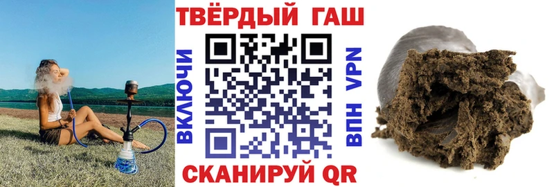 наркотики Энем Гашиш hashish