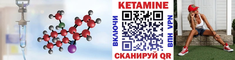 Кетамин ketamine  магазин  наркотиков  Энем 