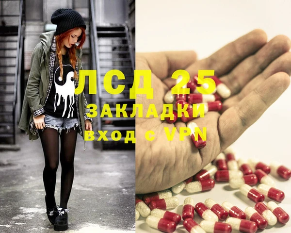 MDMA Premium VHQ Абинск