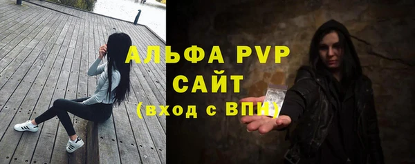 трава Абаза