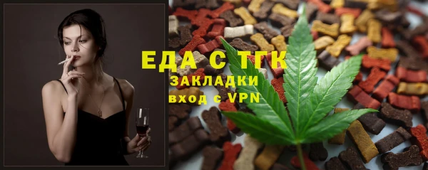 MDMA Premium VHQ Абинск