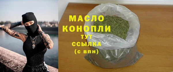 трава Абаза