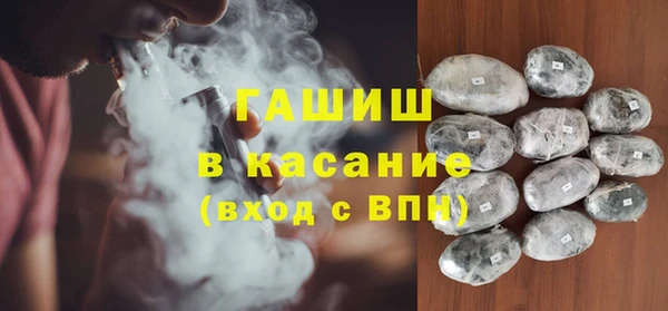трава Абаза