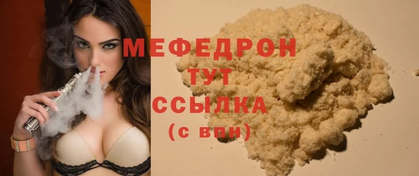 трава Абаза