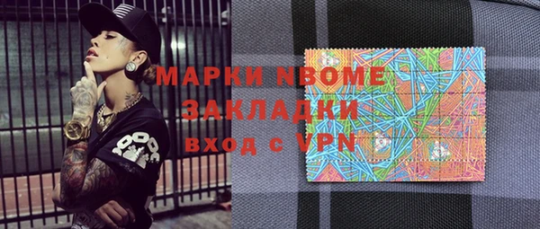 трава Абаза