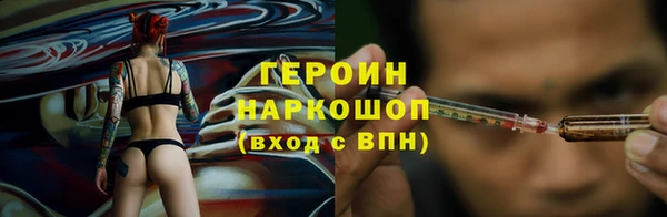 кристаллы Абдулино