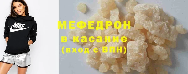 кристаллы Абдулино