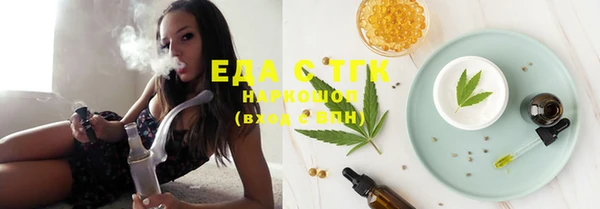 MDMA Premium VHQ Абинск
