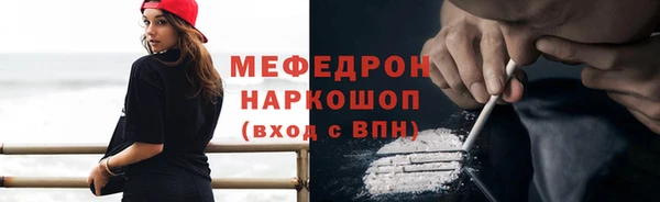 MDMA Premium VHQ Абинск