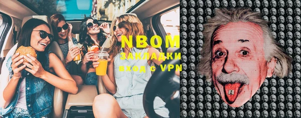 MDMA Premium VHQ Абинск
