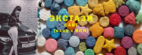 кристаллы Абдулино