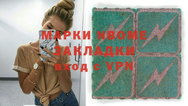 MDMA Premium VHQ Абинск
