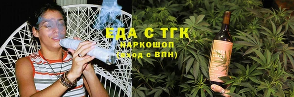 трава Абаза