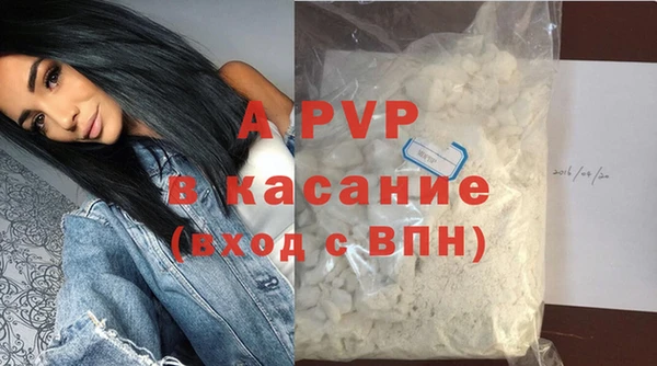 трава Абаза