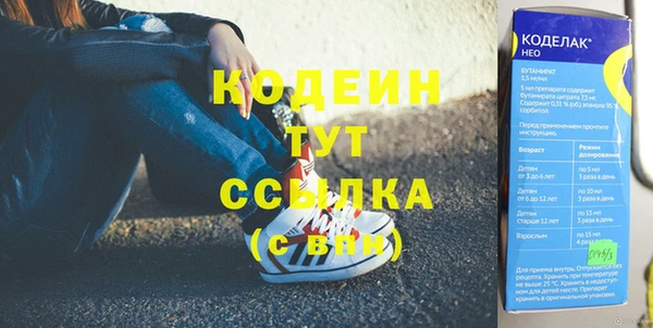 кристаллы Абдулино