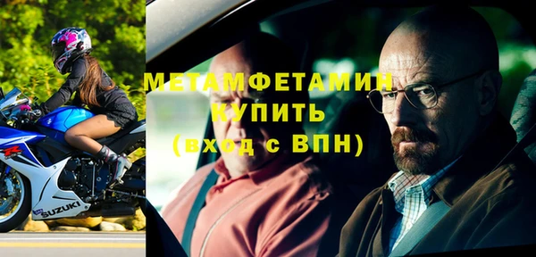 кристаллы Абдулино
