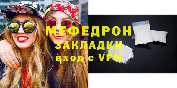 кристаллы Абдулино