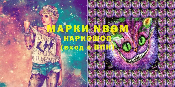 кристаллы Абдулино