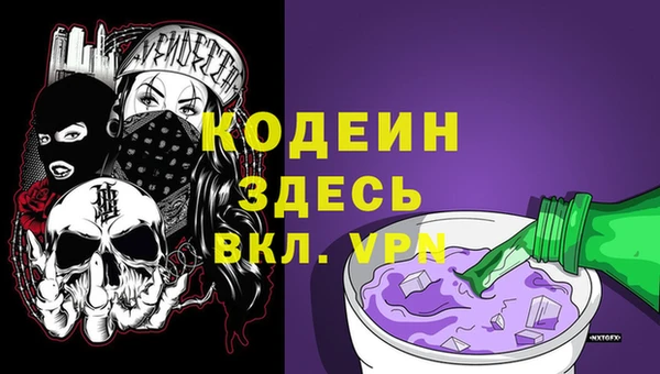 кристаллы Абдулино