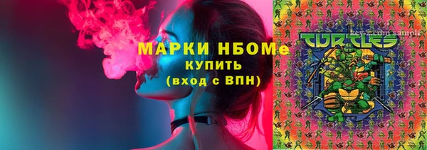 трава Абаза