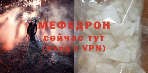 кристаллы Абдулино