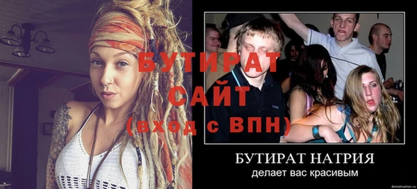 MDMA Premium VHQ Абинск