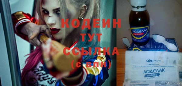 трава Абаза