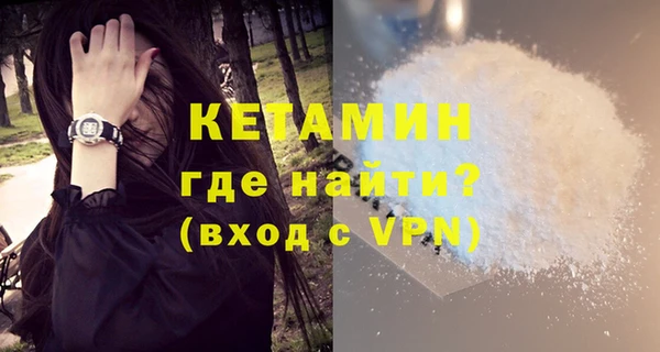MDMA Premium VHQ Абинск