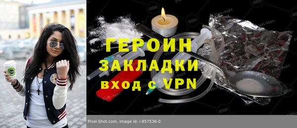 кристаллы Абдулино