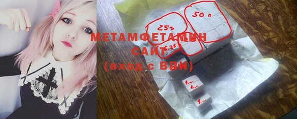 кристаллы Абдулино