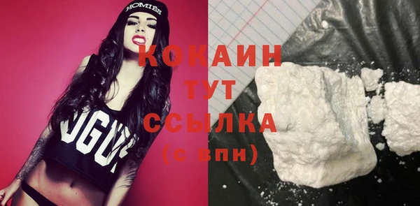 трава Абаза