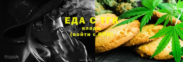 MDMA Premium VHQ Абинск
