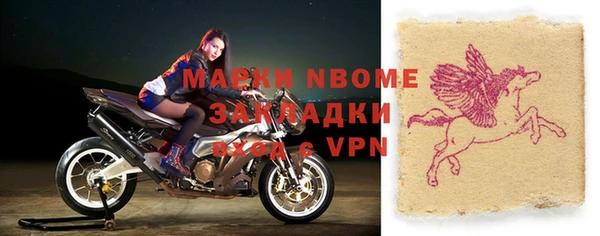 кристаллы Абдулино