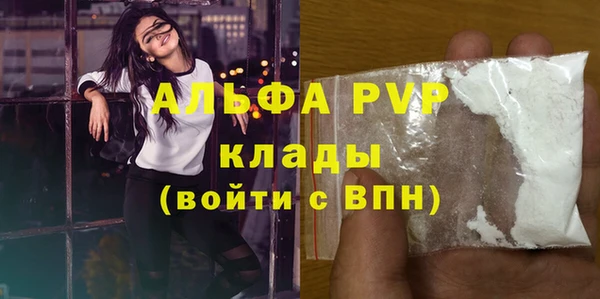 кристаллы Абдулино