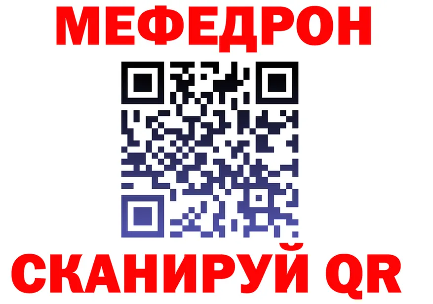 ГАШ Изолятор ссылки мориарти mega Энем