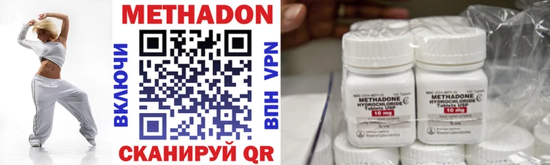 площадка Telegram  Энем  МЕТАДОН methadone 