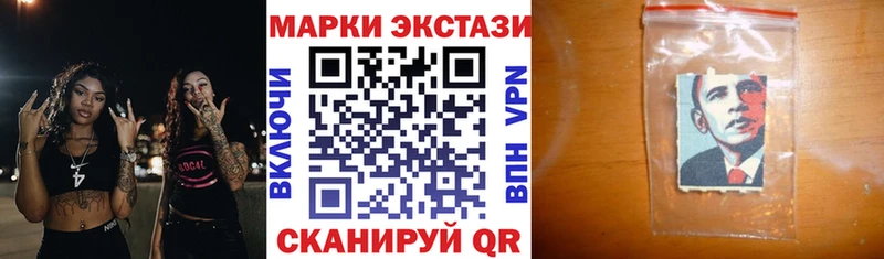 Наркотические марки 1,5мг  Энем 