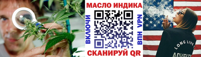 Дистиллят ТГК вейп  где можно купить наркотик  Энем 