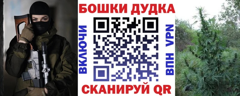 Марихуана гибрид  Энем 
